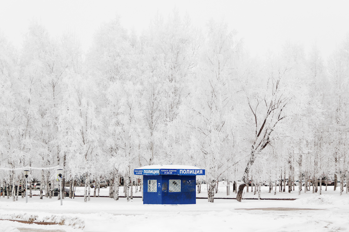 Siberian base. Роман Гостев Нижневартовск.